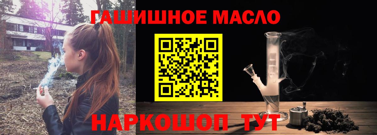 ГАШ  МАРИХУАНА  MDMA  ЭКСТАЗИ  Лсд 25  Юрга  NBOMe  Вход с VPN  МЕФ кристаллы  Кокаин  ГЕРОИН  Гашиш 