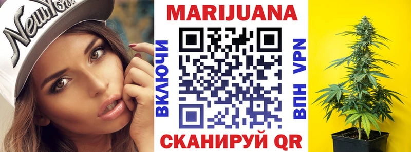 сколько стоит  Юрга  Канабис гибрид 