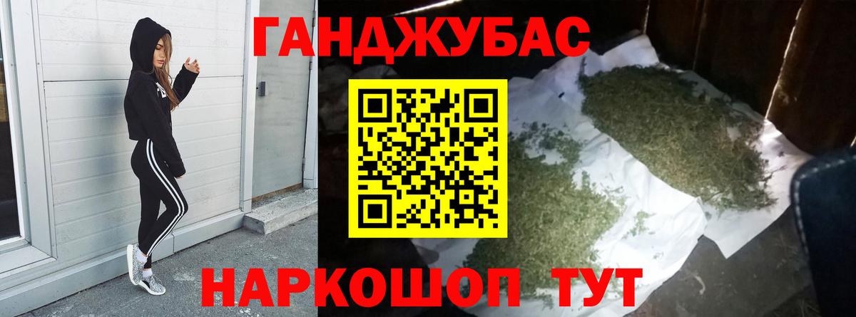Конопля гибрид Юрга
