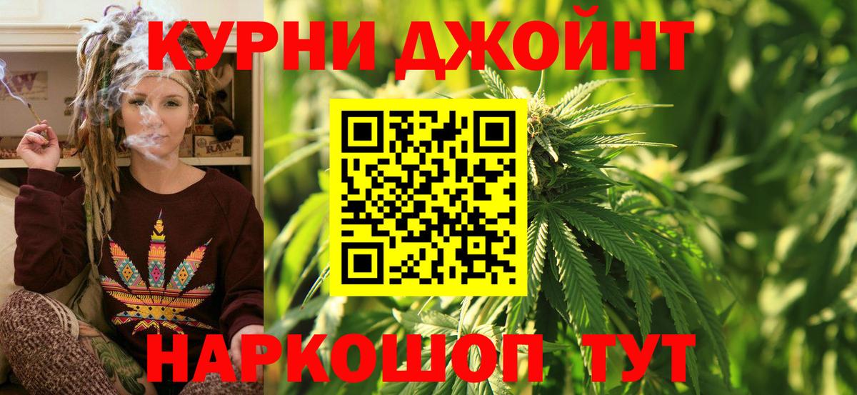 Бошки марихуана тримм  Канабис индика  Юрга  Вход с VPN  Бошки марихуана OG Kush 